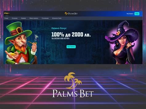 palms bet casino online